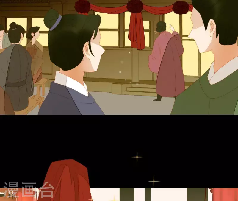 第87话 俩人一间房 第63页