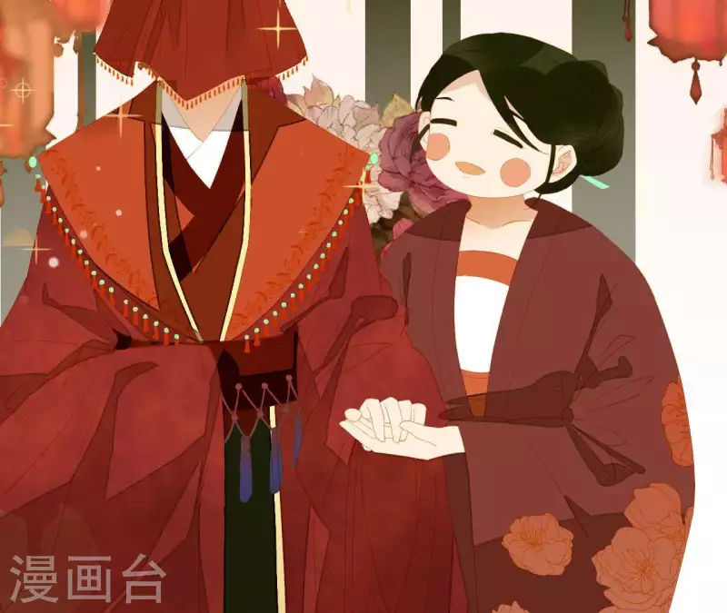 第87话 俩人一间房 第64页