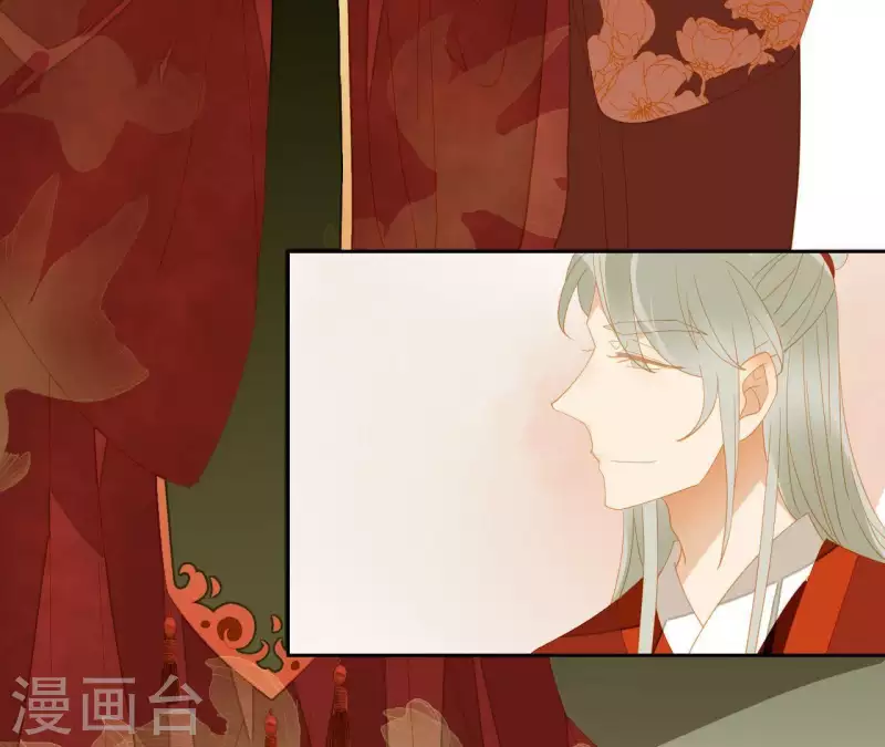 第87话 俩人一间房 第65页