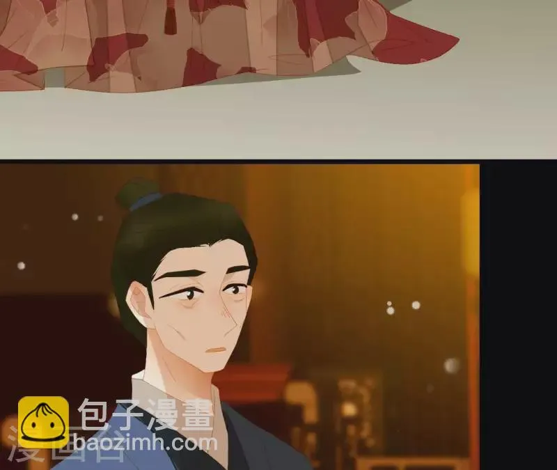 第87话 俩人一间房 第66页