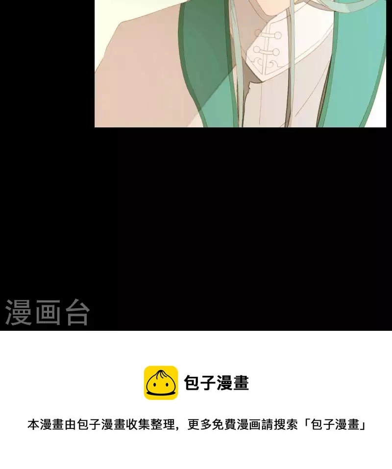 第87话 俩人一间房 第68页