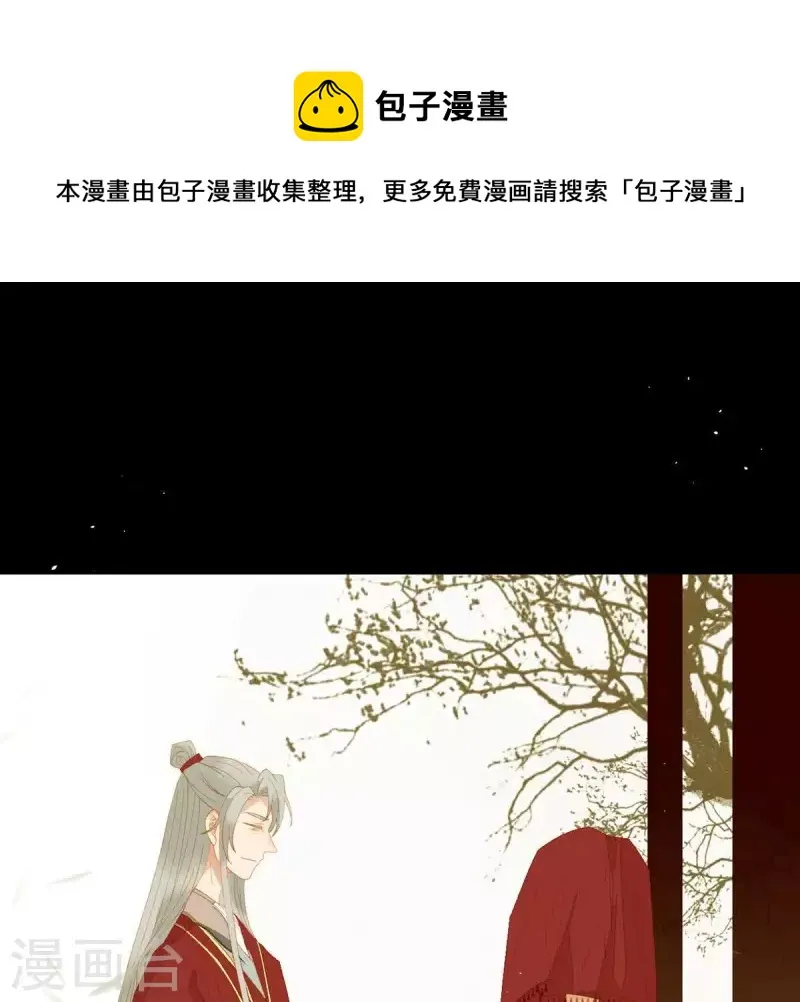 第88话 这不是梦 第1页