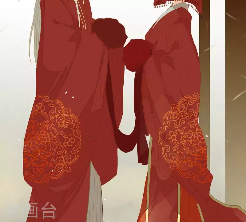 第88话 这不是梦 第2页