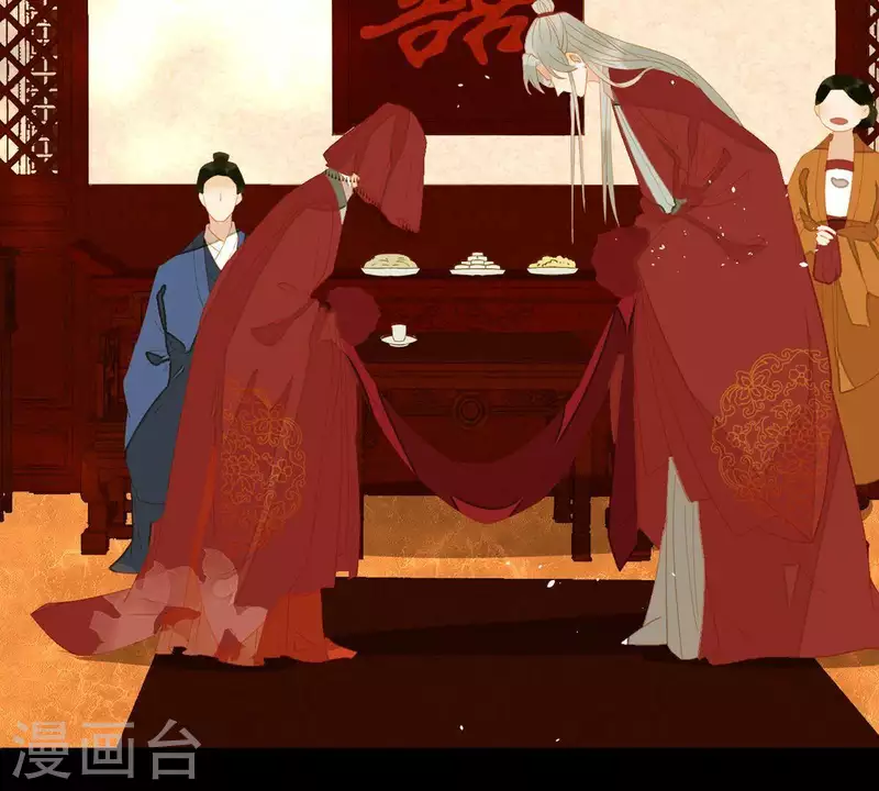 第88话 这不是梦 第7页