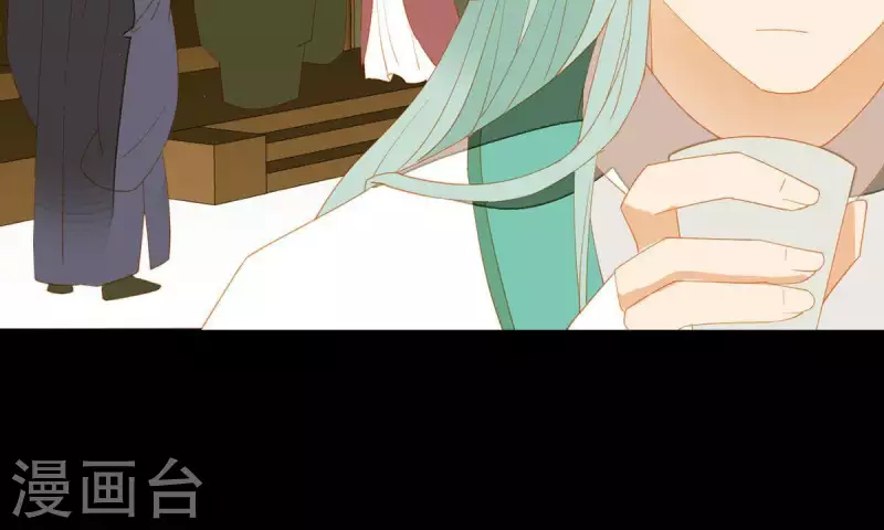 第88话 这不是梦 第9页