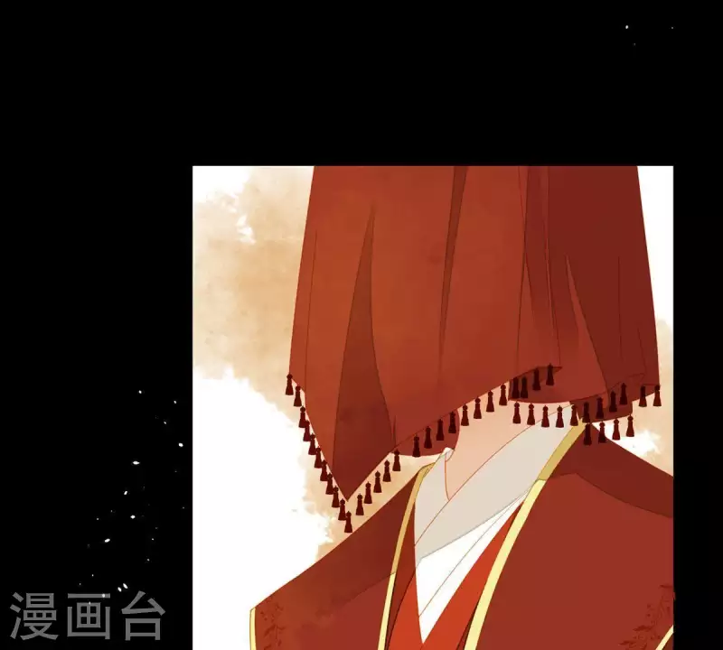 第88话 这不是梦 第11页