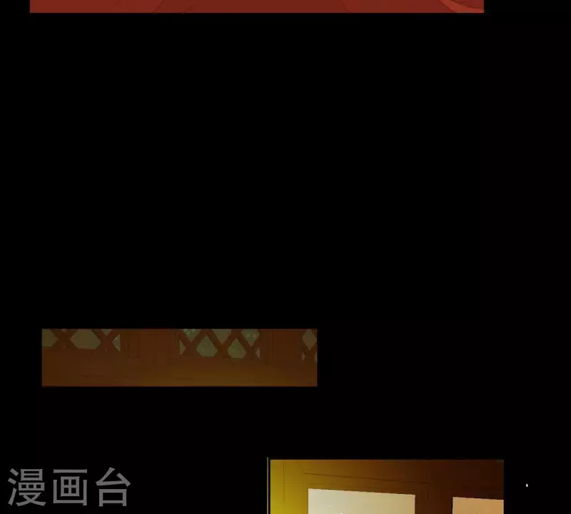 第88话 这不是梦 第15页