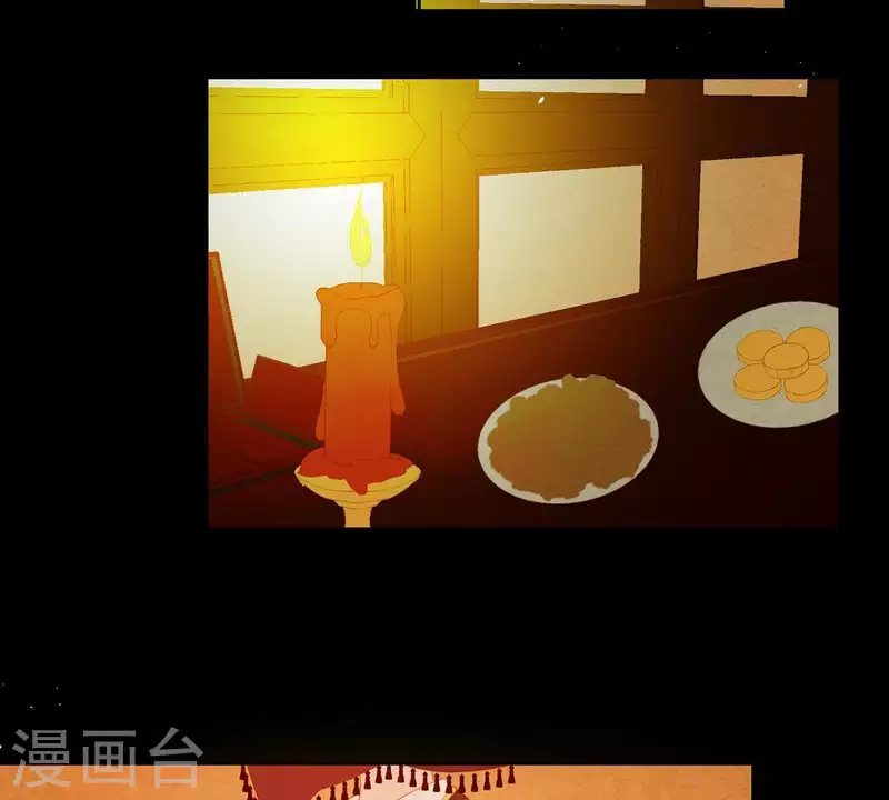 第88话 这不是梦 第16页