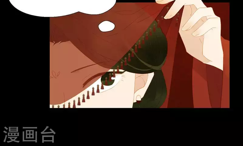 第88话 这不是梦 第18页