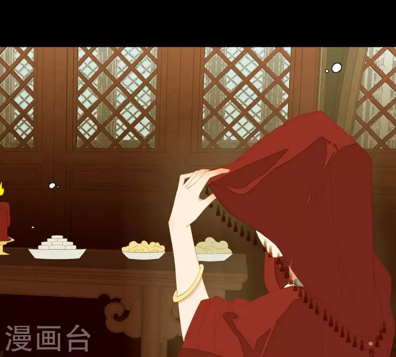 第88话 这不是梦 第19页