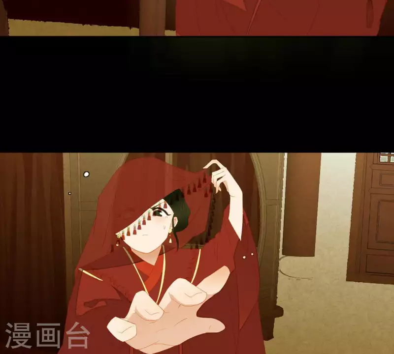 第88话 这不是梦 第20页