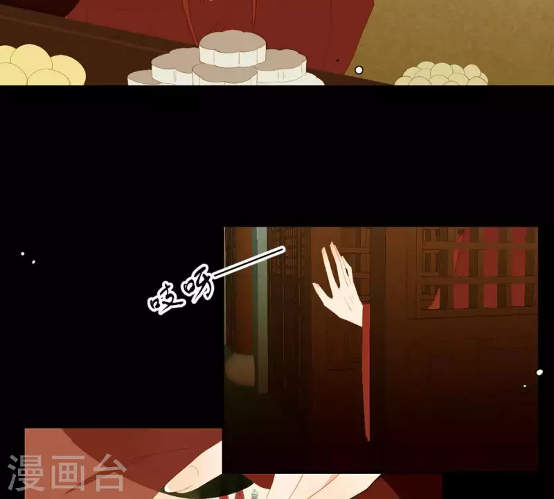 第88话 这不是梦 第21页
