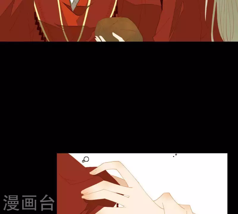 第88话 这不是梦 第31页