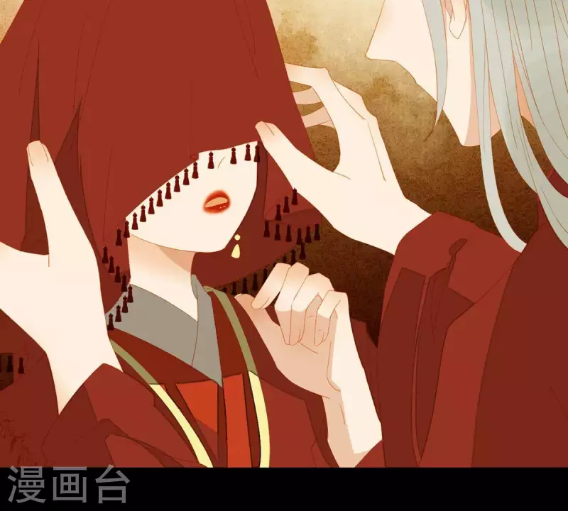 第88话 这不是梦 第33页