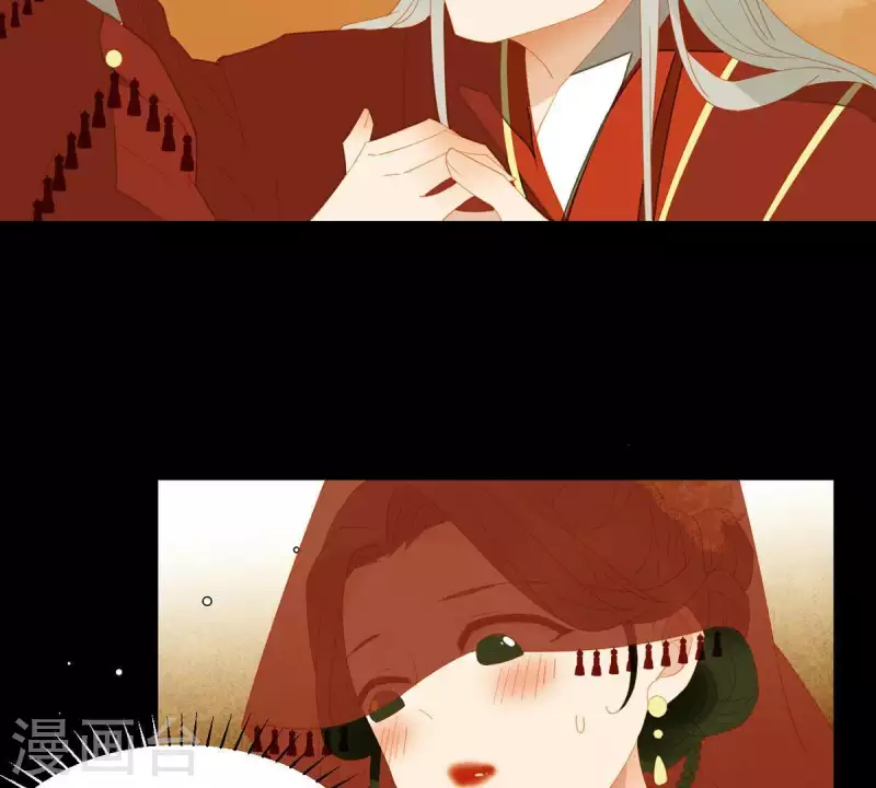 第88话 这不是梦 第35页