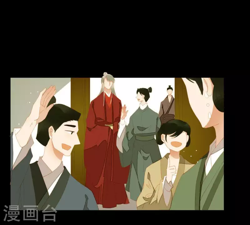 第88话 这不是梦 第37页