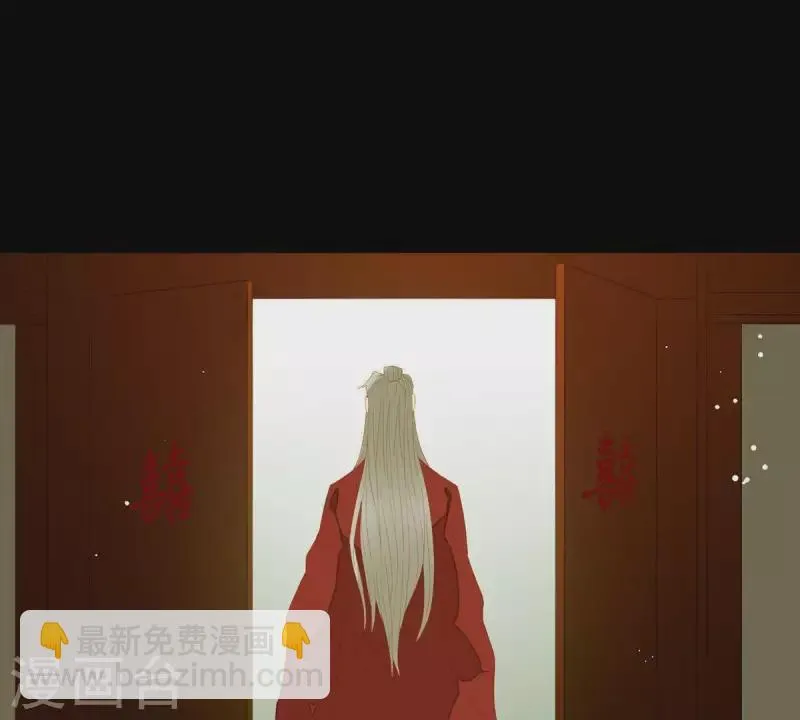 第88话 这不是梦 第38页