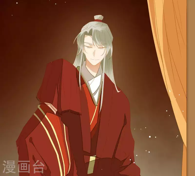 第88话 这不是梦 第41页