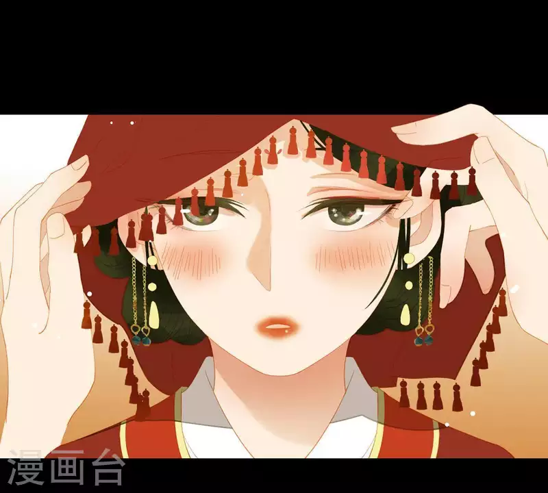 第88话 这不是梦 第46页