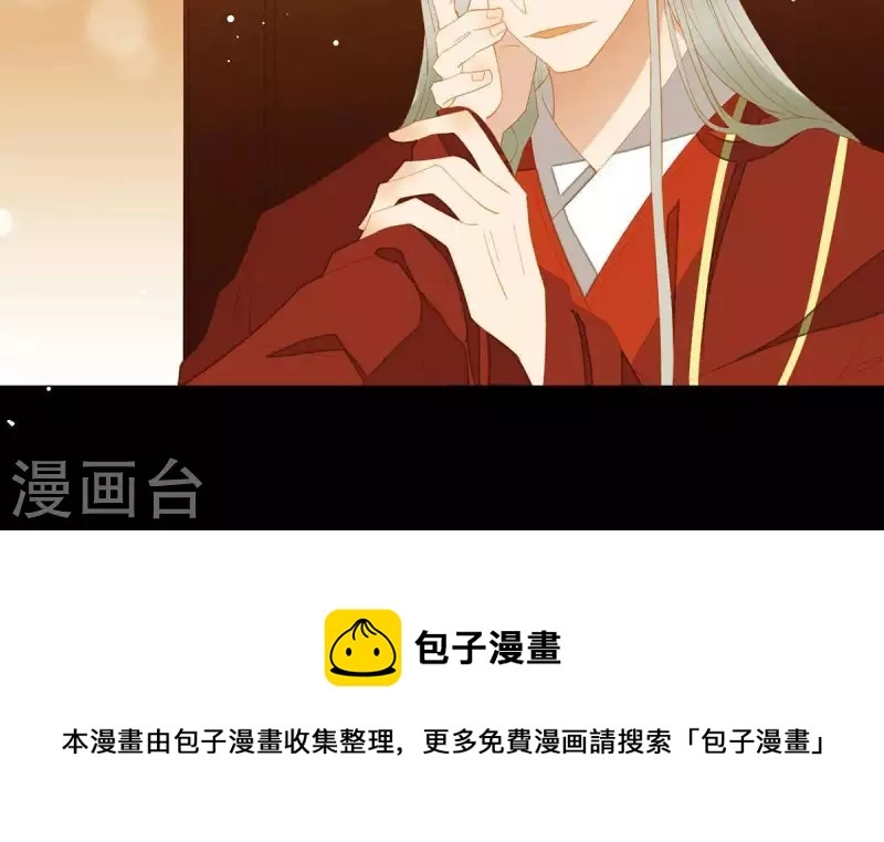 第88话 这不是梦 第54页