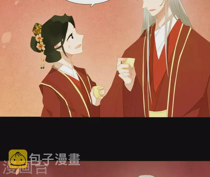 第89话 这是我的专属福利 第3页