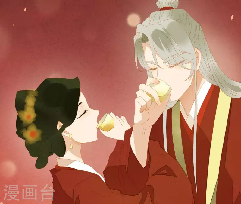第89话 这是我的专属福利 第4页