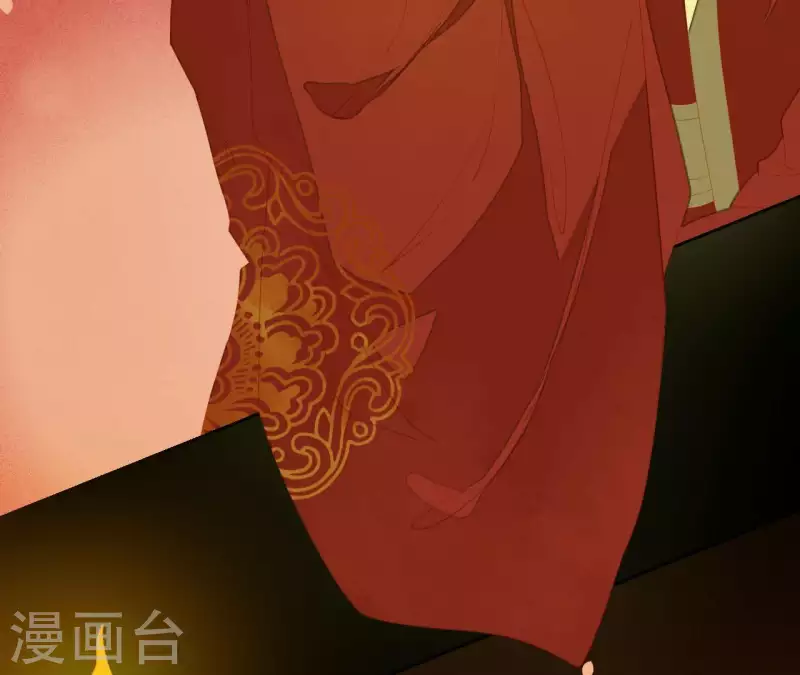 第89话 这是我的专属福利 第5页