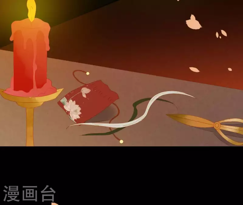 第89话 这是我的专属福利 第6页