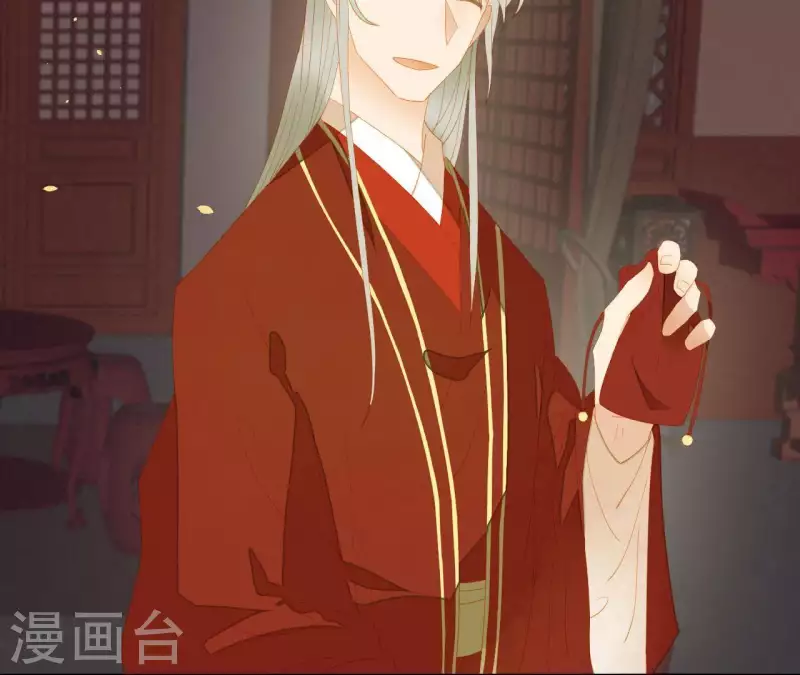 第89话 这是我的专属福利 第9页