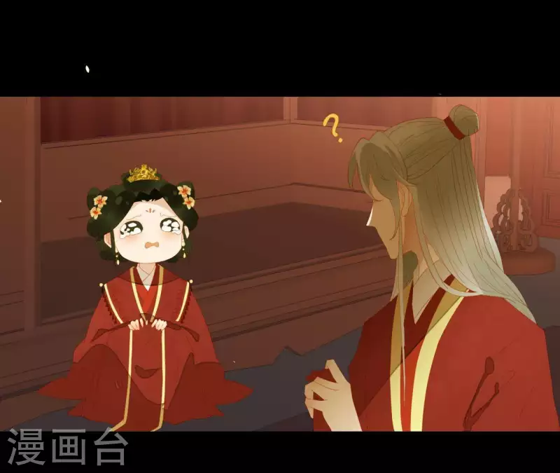 第89话 这是我的专属福利 第10页
