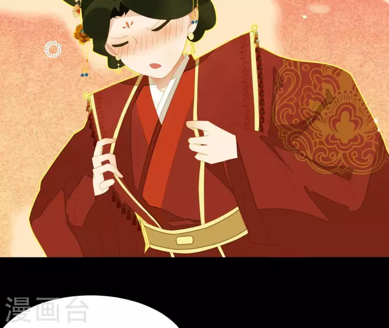 第89话 这是我的专属福利 第16页