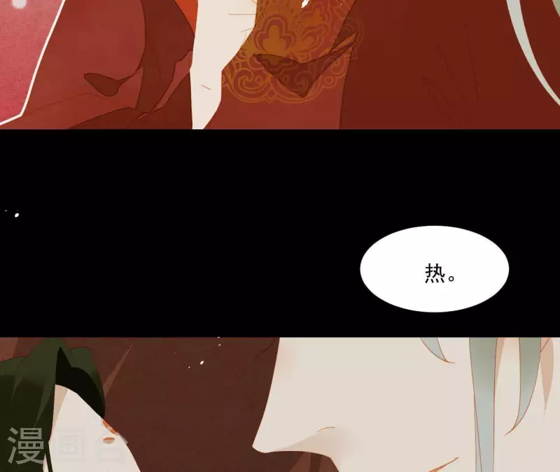 第89话 这是我的专属福利 第21页