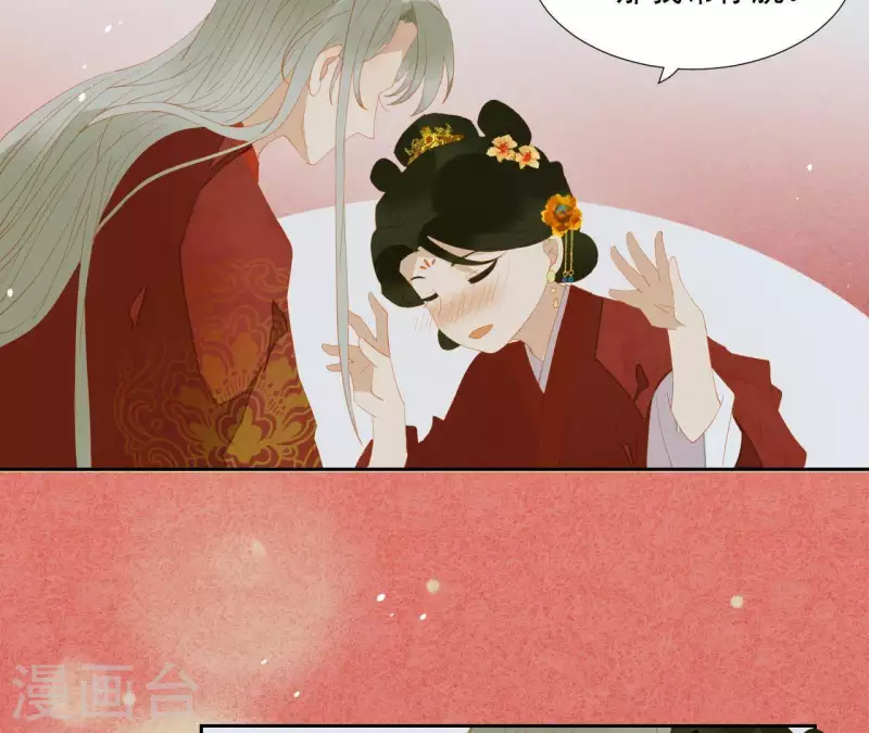 第89话 这是我的专属福利 第23页