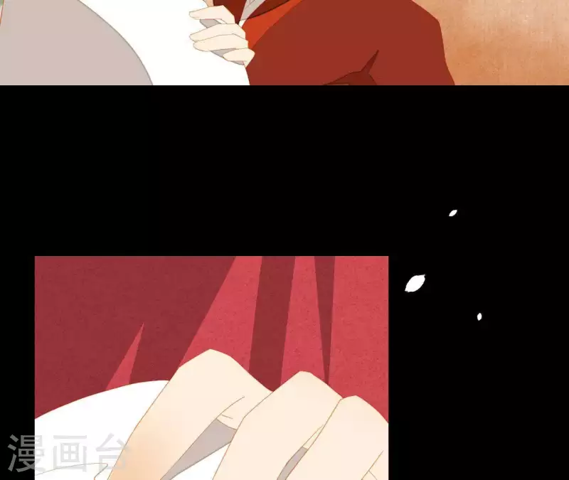 第89话 这是我的专属福利 第32页