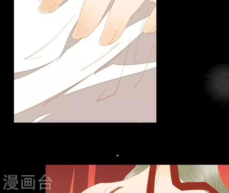 第89话 这是我的专属福利 第33页