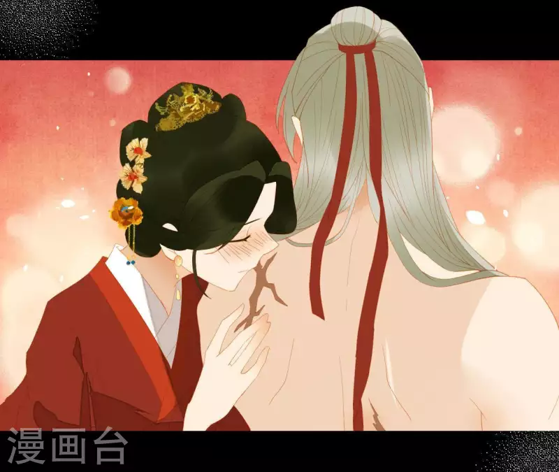 第89话 这是我的专属福利 第36页