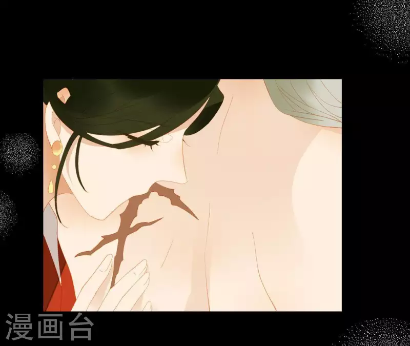 第89话 这是我的专属福利 第37页