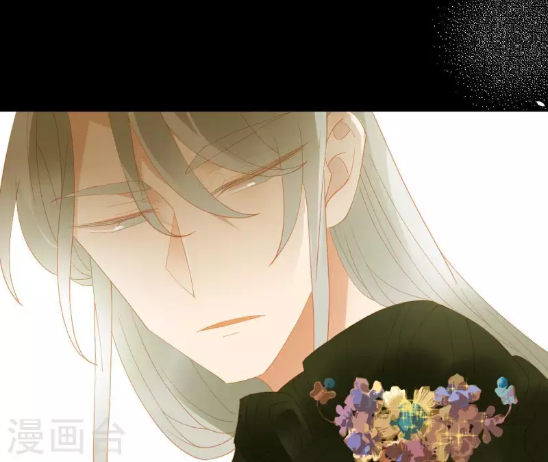 第89话 这是我的专属福利 第38页