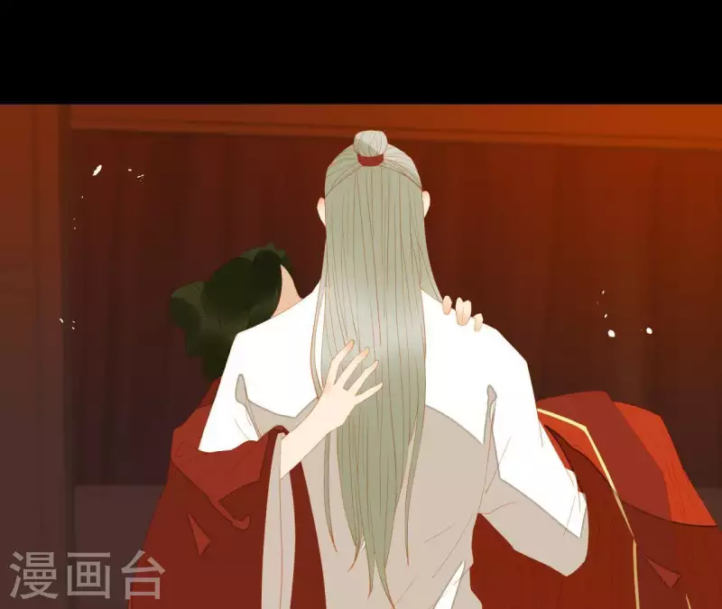 第89话 这是我的专属福利 第40页