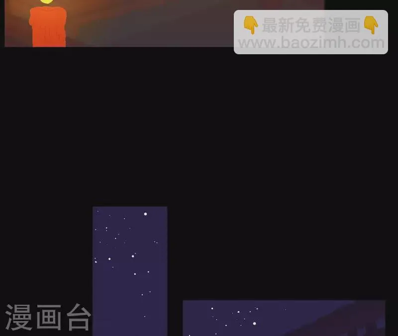第89话 这是我的专属福利 第42页