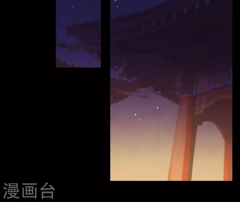 第89话 这是我的专属福利 第43页