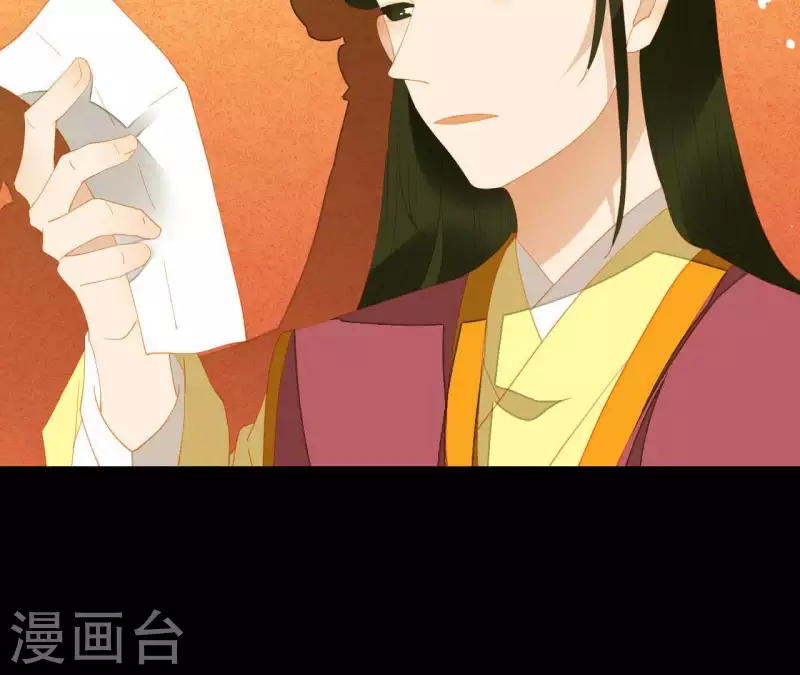 第89话 这是我的专属福利 第45页