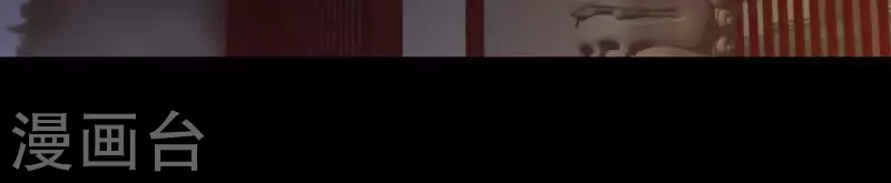 第89话 这是我的专属福利 第58页