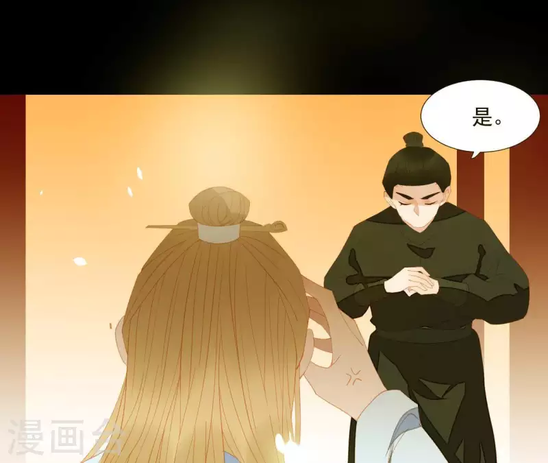 第89话 这是我的专属福利 第59页