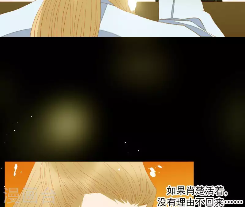 第89话 这是我的专属福利 第60页