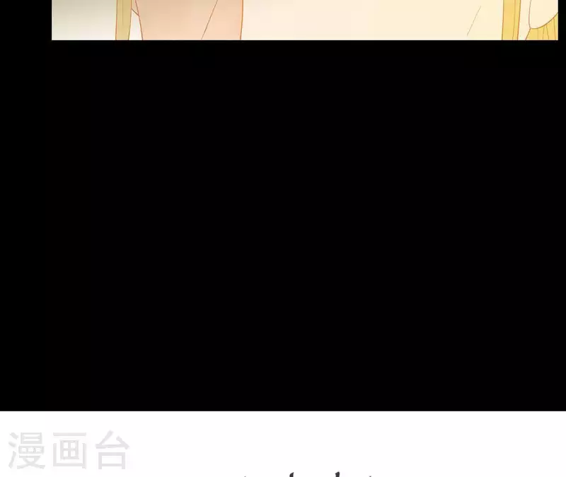第89话 这是我的专属福利 第63页
