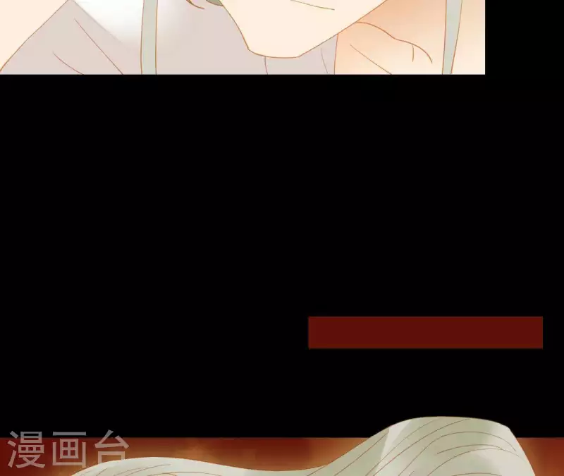 第90话 找到薛棠了 第4页