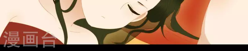 第90话 找到薛棠了 第10页