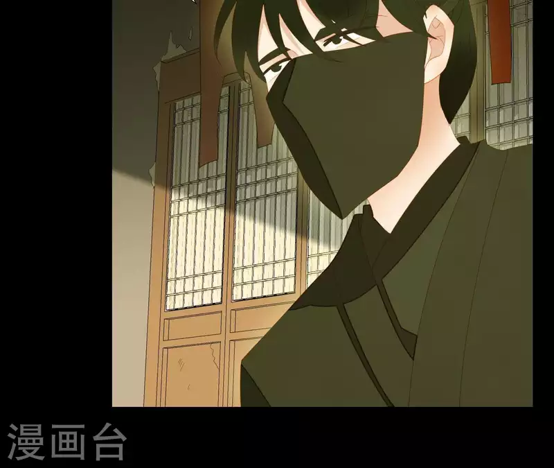 第90话 找到薛棠了 第13页