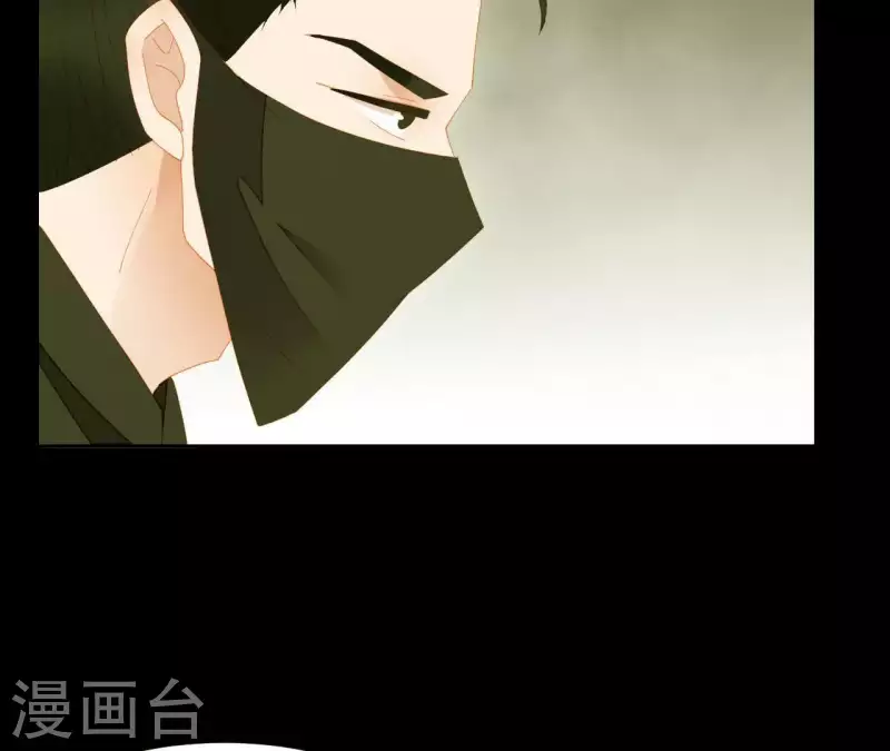 第90话 找到薛棠了 第16页